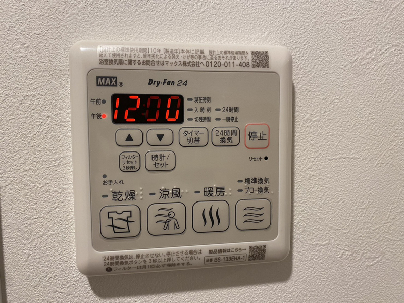 レジデンスh忍町の物件内観写真
