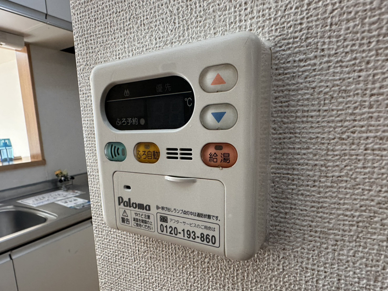 ラフレシールあぼしBの物件内観写真