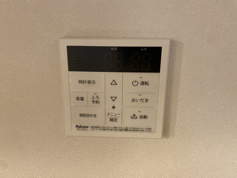 高島ハイツの物件内観写真