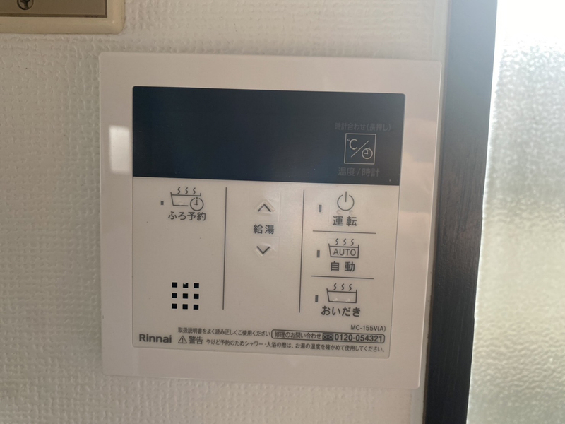 設備 写真30