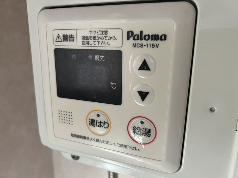 野里マンションの物件内観写真