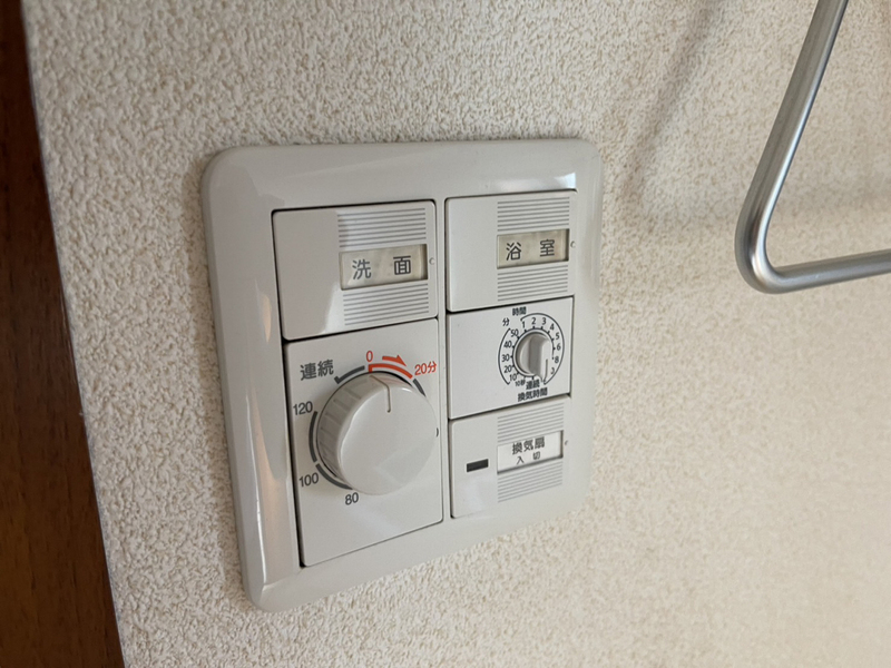 シャーメゾン阿成の物件内観写真