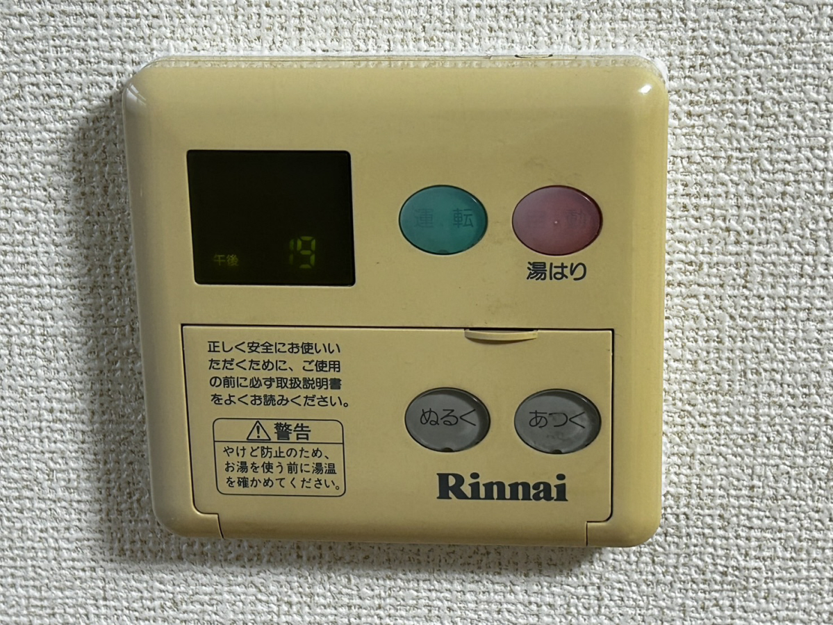 ヴェルディールの物件内観写真