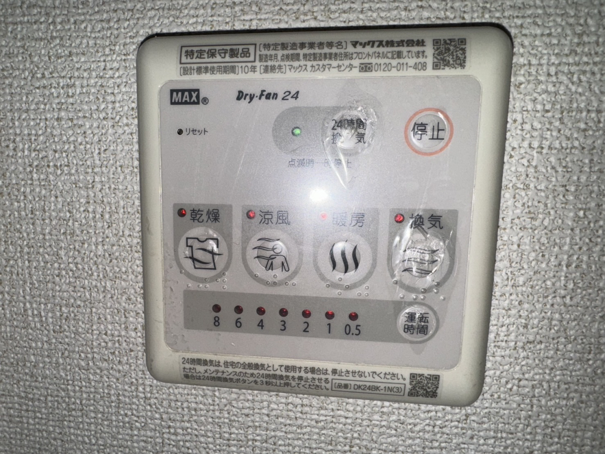 アルコバレーノⅡの物件内観写真