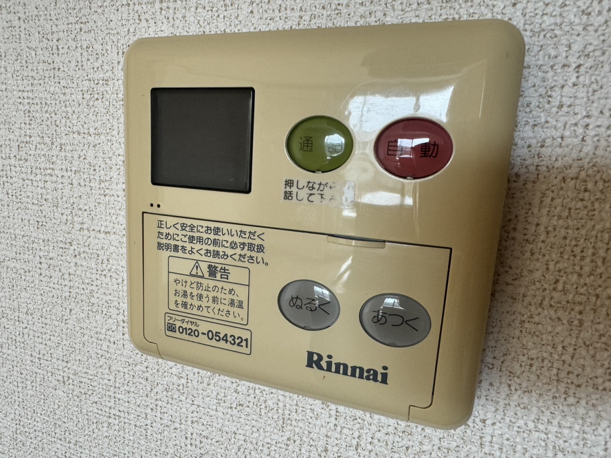 アルコバレーノⅡの物件内観写真
