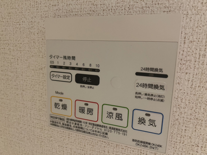 コンフォートカーサⅢの物件内観写真