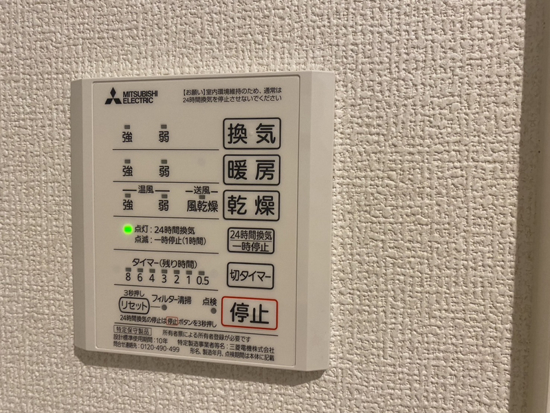 D-Place安田の物件内観写真