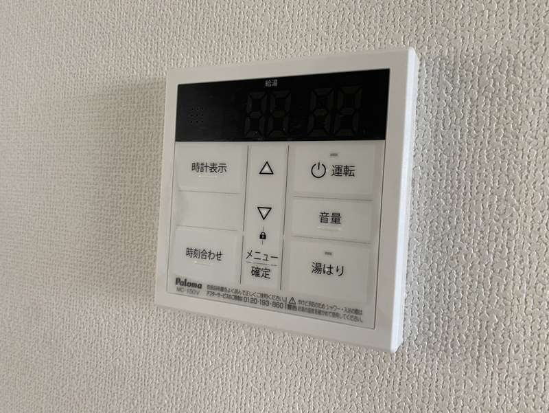カプラン花田Ⅰの物件内観写真
