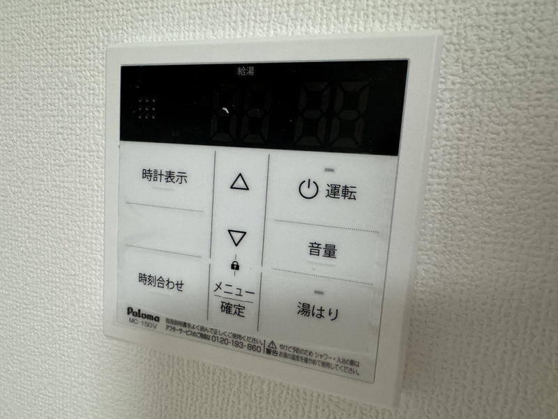 設備 写真30