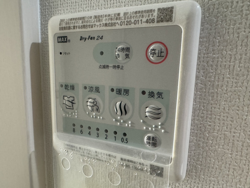 バス 写真31