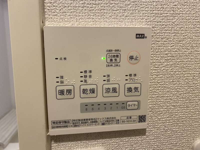 設備 写真30