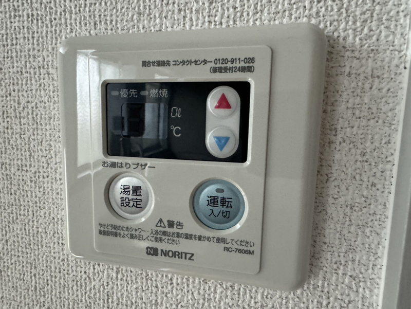 サンビレッヂ東辻井の物件内観写真