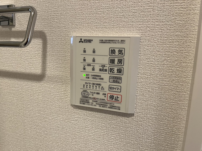 ラ グリシーヌ青山の物件内観写真