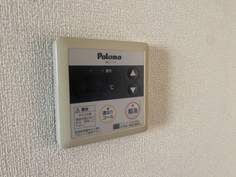 コーポ益三の物件内観写真