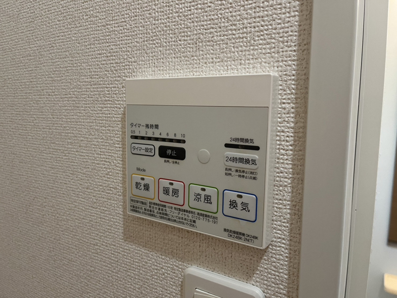 ラフレシールあぼしCの物件内観写真