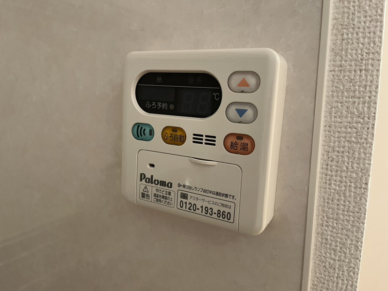 ラフレシールあぼしCの物件内観写真
