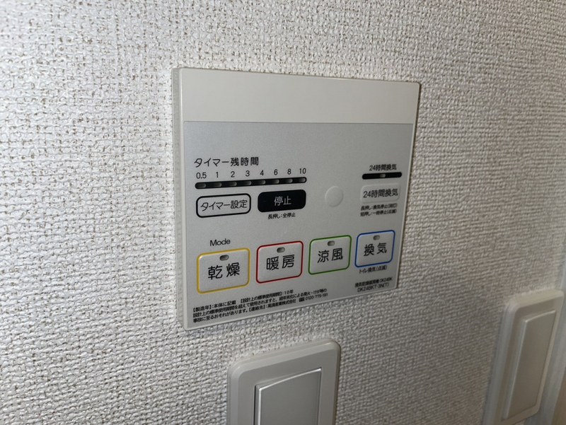 グレイスリンデンバンVの物件内観写真