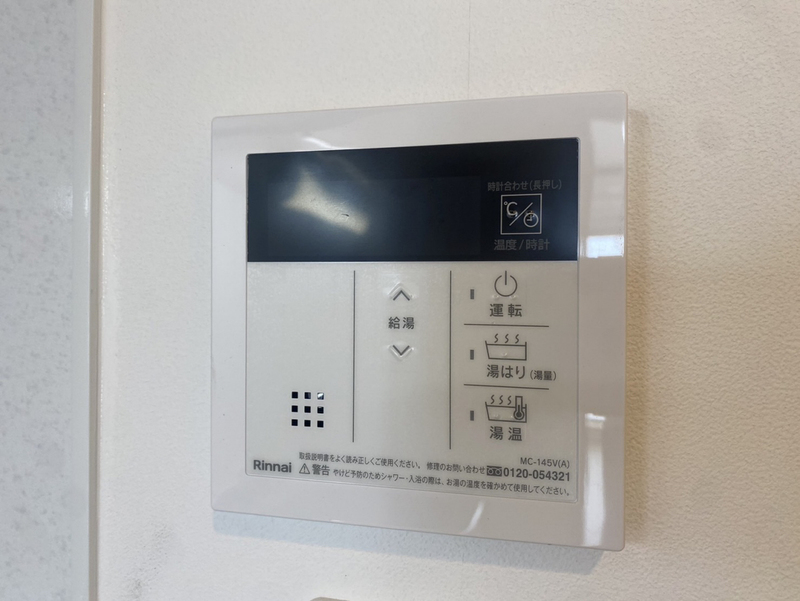 Sky Himejiの物件内観写真