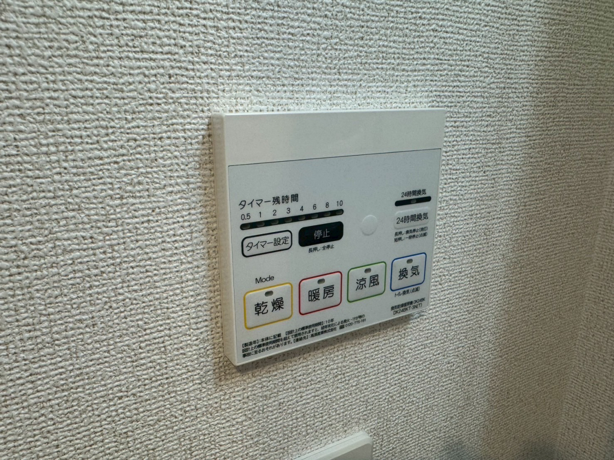 MISTRAL姫路駅前VII 高尾町の物件内観写真