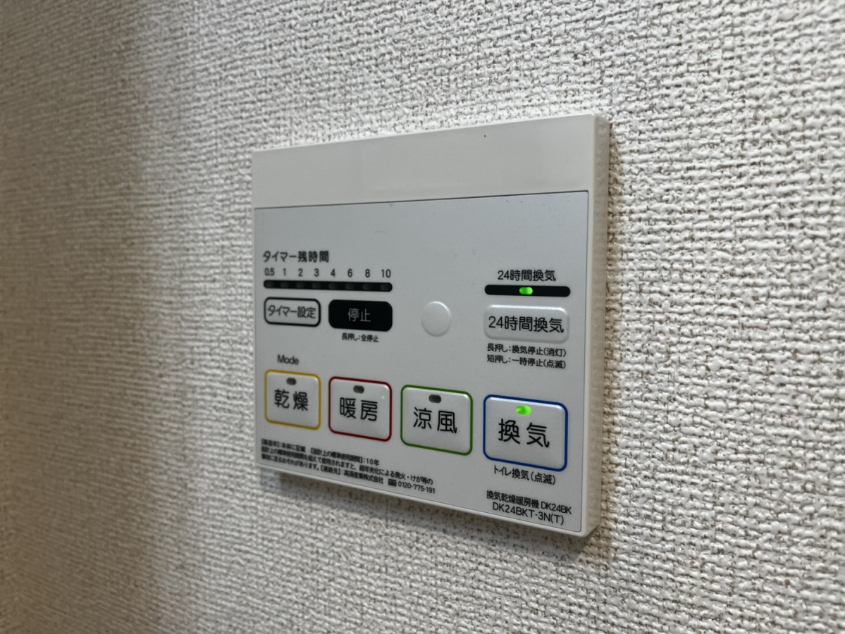 設備 写真20