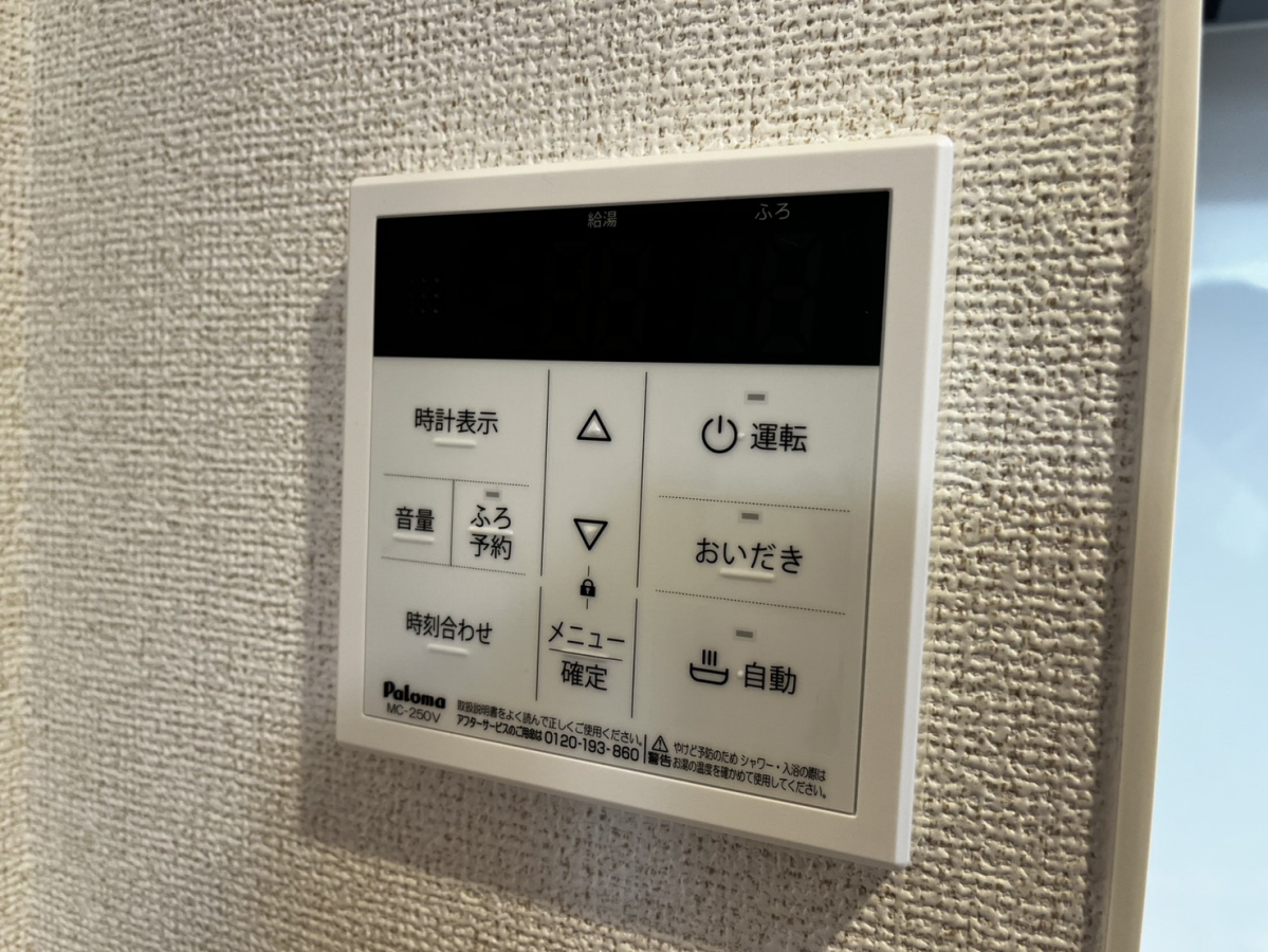 設備 写真28