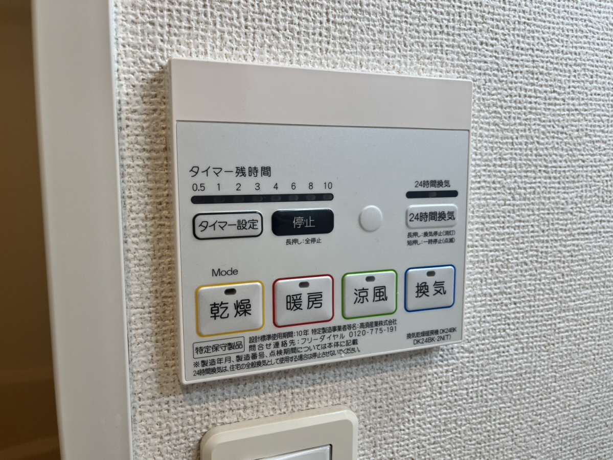 設備 写真30