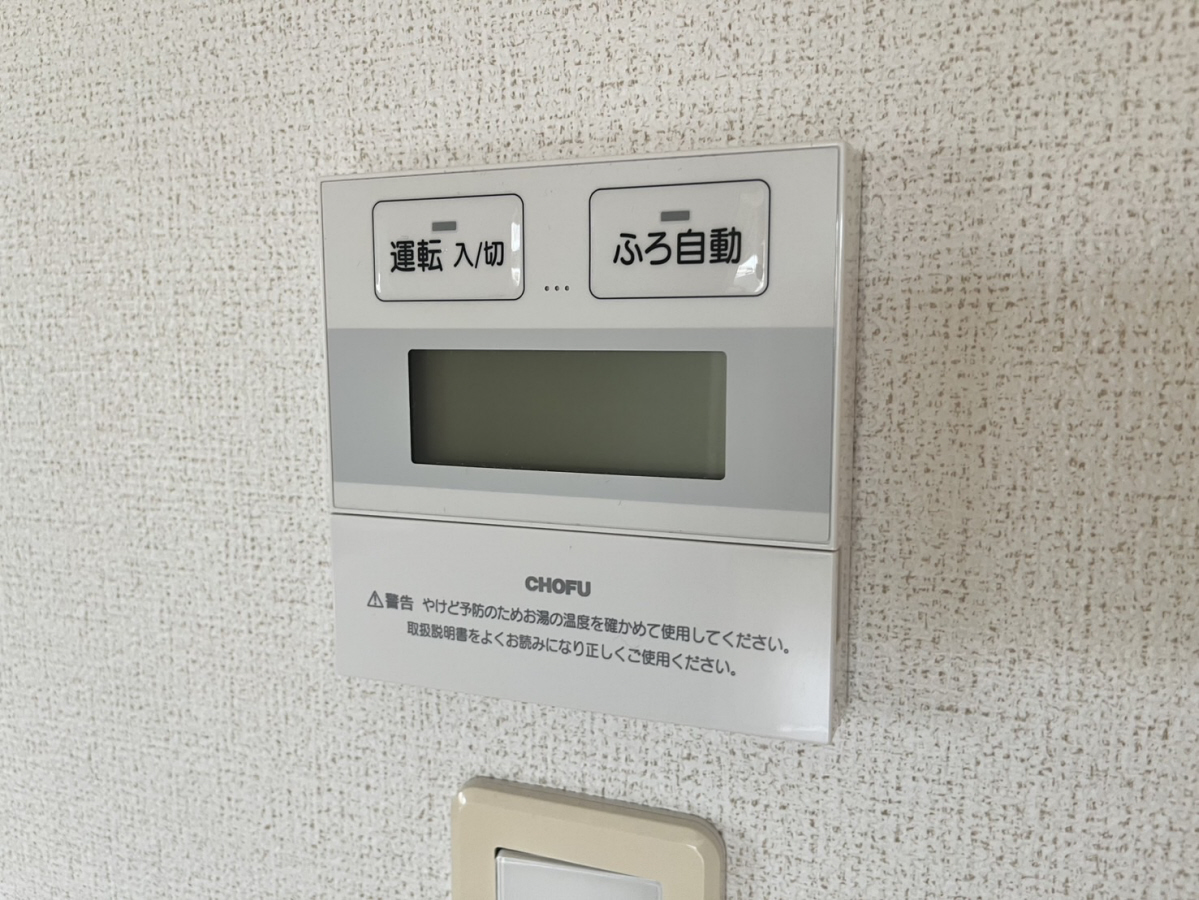 設備 写真32
