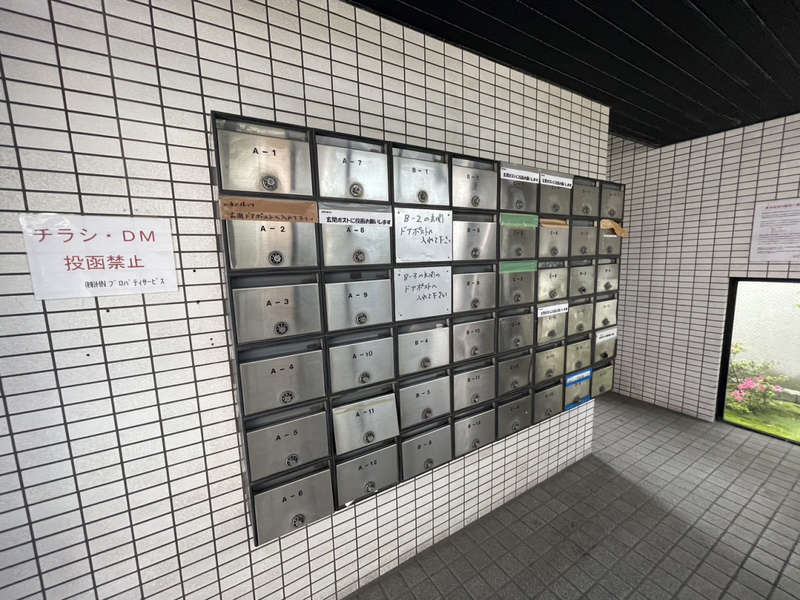 設備 写真31