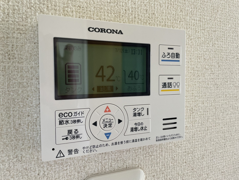 ファミール桜A棟の物件内観写真