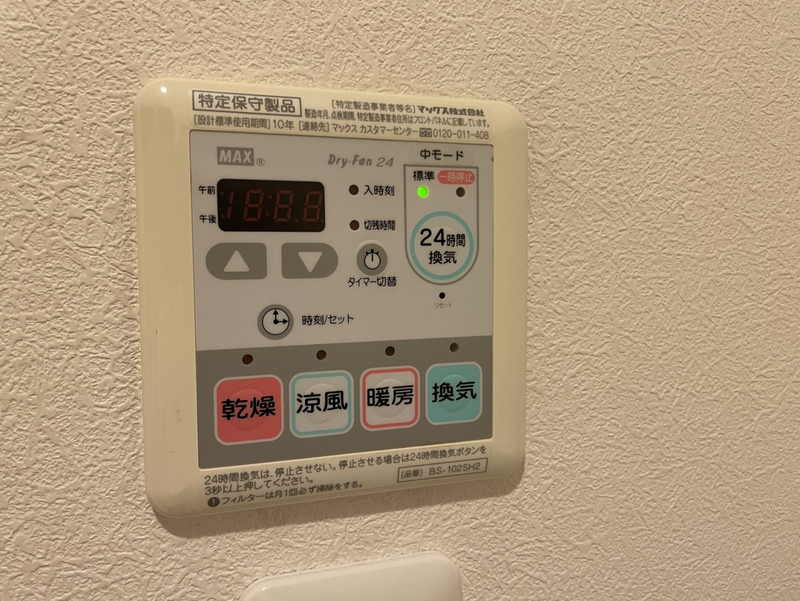 ファミール桜A棟の物件内観写真