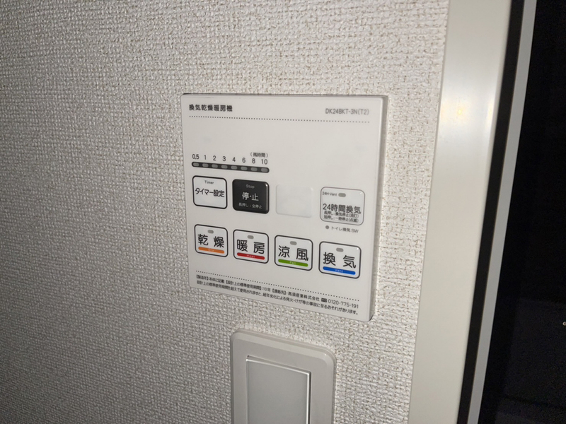 設備 写真18