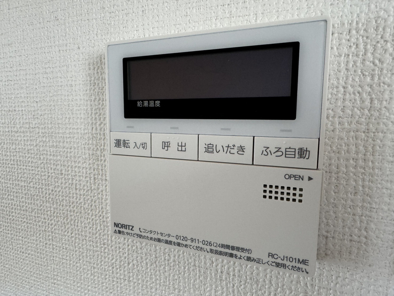 三宅マンションの物件内観写真