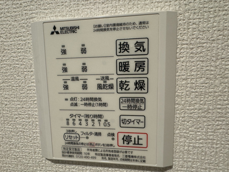 D‐PLACE駅南大路の物件内観写真
