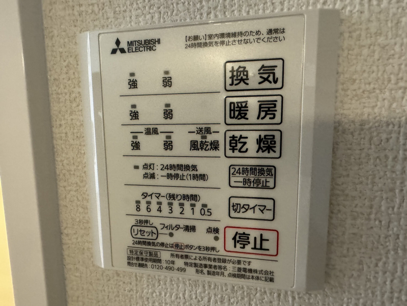D‐PLACE駅南大路の物件内観写真