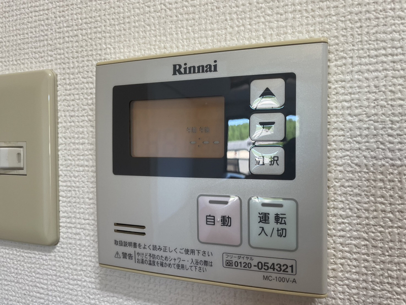設備 写真29