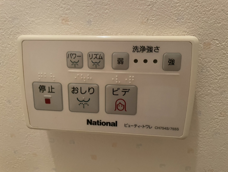 設備 写真31