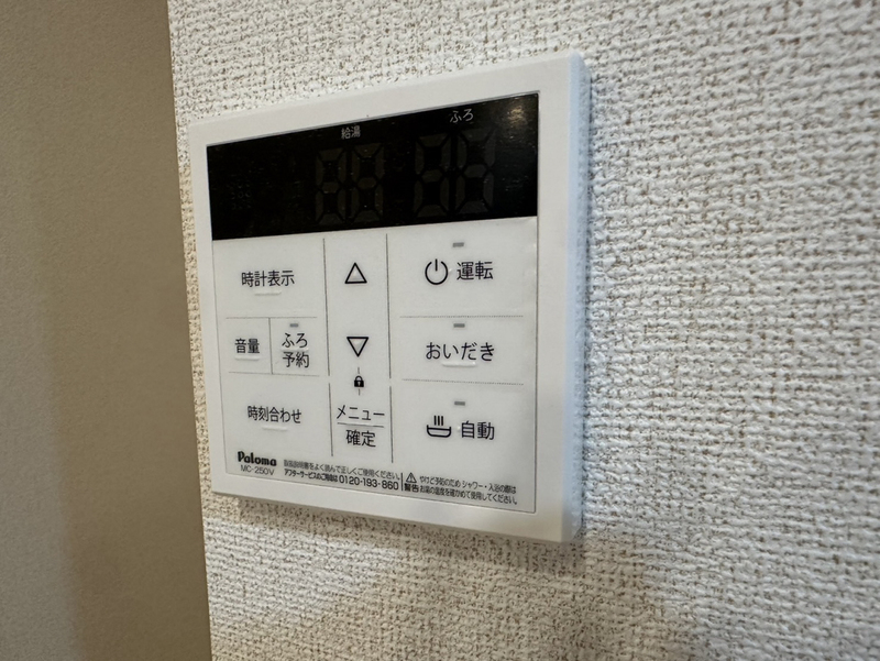 設備 写真17