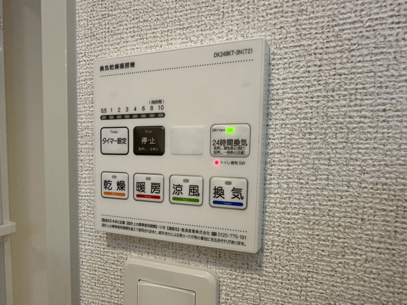 設備 写真18