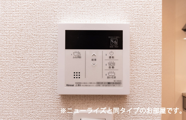 ハウオリエルアの物件内観写真