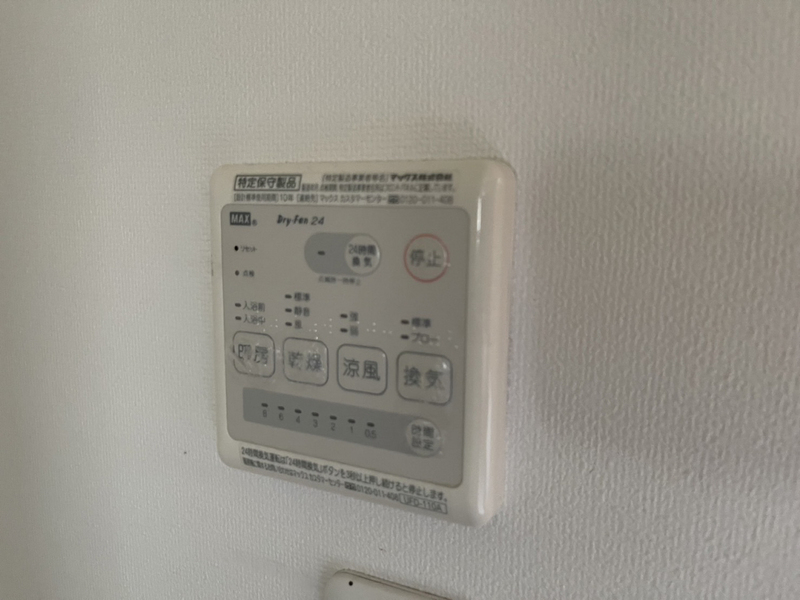 設備 写真12
