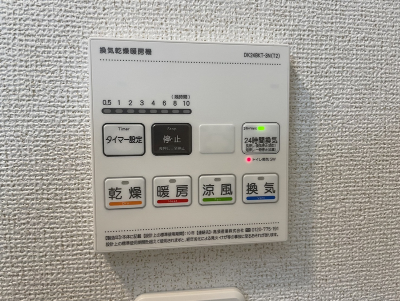 フクダパークサイドⅠの物件内観写真