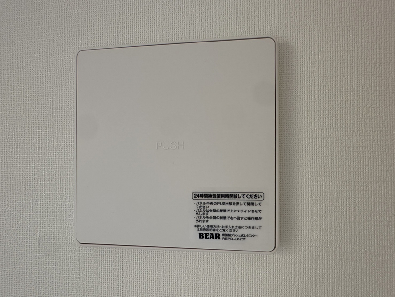 設備 写真19