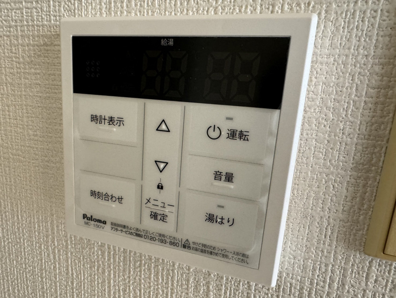 シャトー姫路の物件内観写真