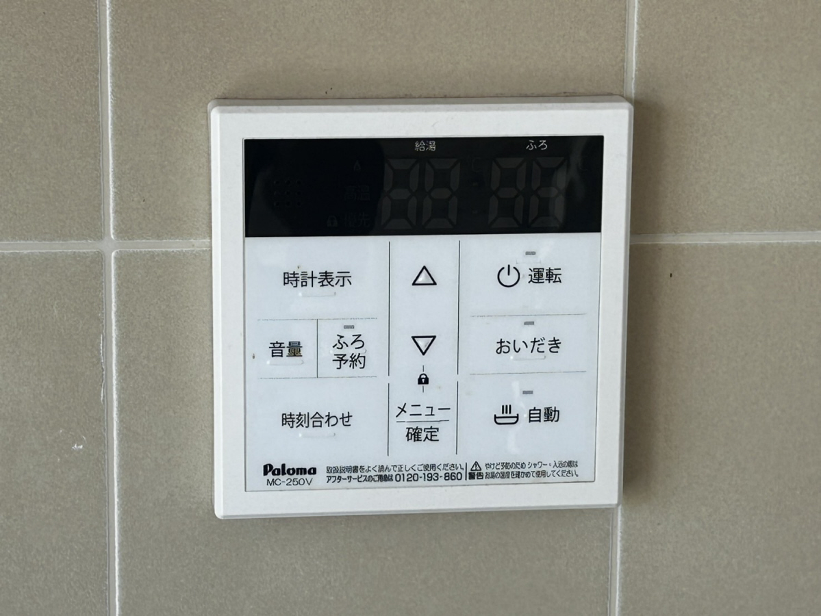 設備 写真12