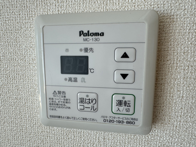 フォレストK A棟の物件内観写真