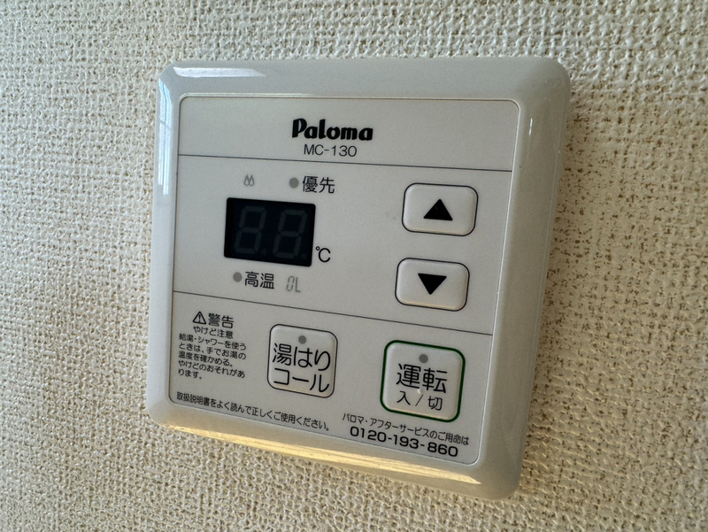 フォレストK B棟の物件内観写真