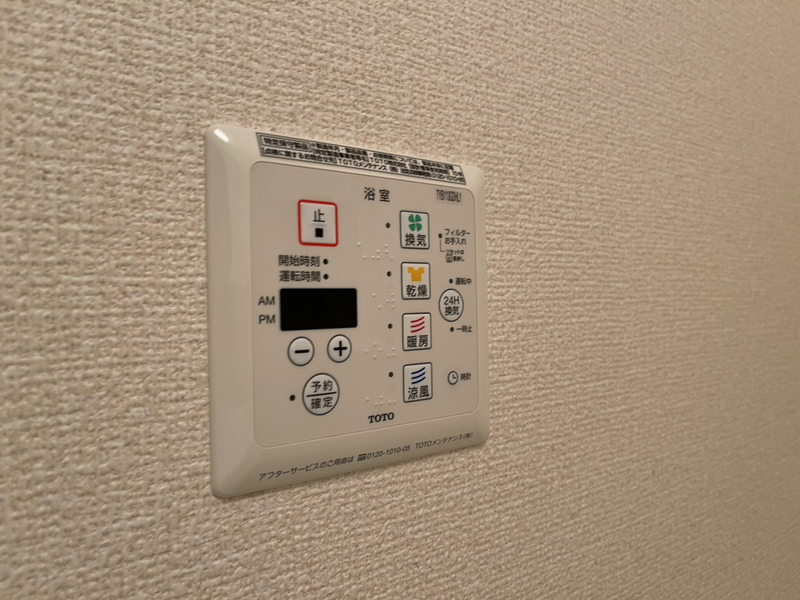 設備 写真18