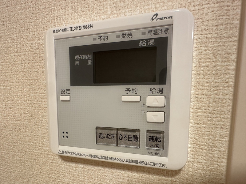 設備 写真32