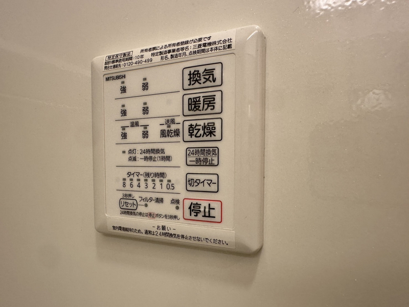 設備 写真33