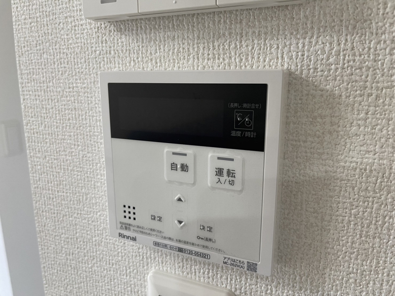 設備 写真18